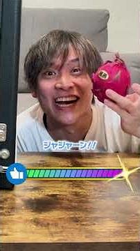何をもってるかわかる？#shorts #たこくん #対決