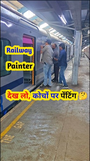 railway ka painter | coach ka Nomenclature and stencils work #train #viral #shorts