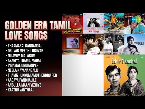 பொற்கால காதல் பாடல்கள் | P.B. Sreenivas Songs | Thaamarai Kannangal | Oruvar Meedhu Oruvar
