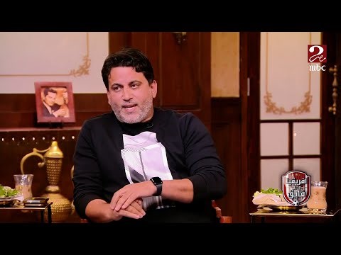 الكورة مع فايق | : ظلموا الشناوي أول ماتش ولو كان حارس غيره النهاردة كان نزل ركبه بتخبط