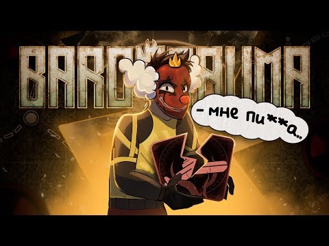 We decided to play Barotrauma by cutting out a third of the gameplay (that was a mistake)