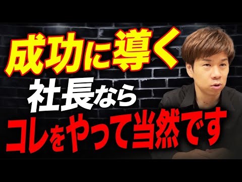 会社設立の最初が超重要！何も考えない経営者は後になって大後悔します…
