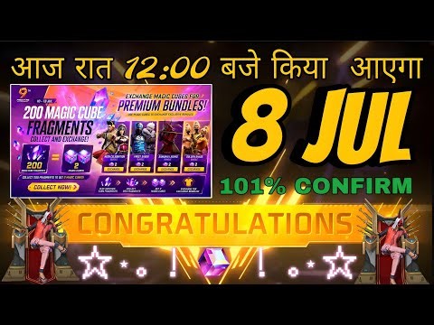 8 July Event Free Fire😱 Free Fire New Event Today | Aaj Raat 12 Baje Kya Aayega? | FF Tonight Update