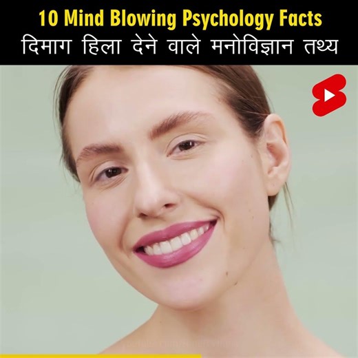 Mind Blowing Hindi Psychological Facts 🤯🧠 Amazing Facts | Psychology | Top 10 #HindiTVIndia #Shorts