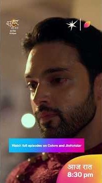 Will MaHer Part Ways Again? | Seher