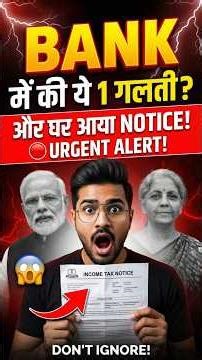 Income Tax Update 2026 | Salaried & Business ke liye Important Rules | ITR Filing Guide