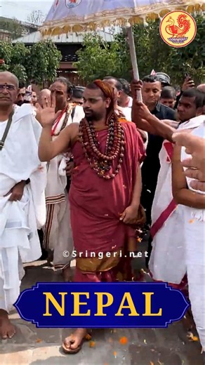 Grand Swagatam at Kathmandu - Nepal Dharma Vijaya Yatra | Sringeri Jagadguru Shankaracharya