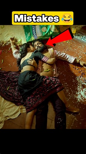 5 Funny Mistakes In Pushpa 2 Movie 😂 | Allu Arjun , Rashmika #shorts #mistakes #alluarjun #rashmika