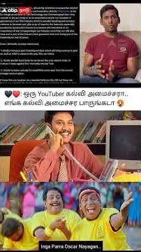 விஜய்க்கு விஷால் கேள்வி ! ராஜ்மோகன் இதுக்கு அமைச்சரா? எந்த அனுபவமும் இல்ல”#vijay #tvk #shorts #memes