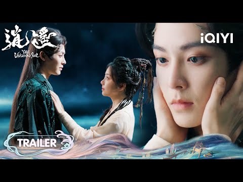 EP09-11👀Trailer：Xiao Yao&Hong Ye🔥 Relationship Progress Bar Explodes! |The Unclouded Soul 逍遥|iQIYI