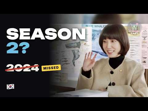 Extraordinary Attorney Woo Season 2 Release Date: What's Really Going On (Park Eun-bin)