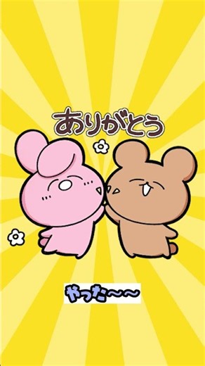 もっちもちすぎる？！可愛すぎる！？何これ！ #p丸様 #lineスタンプ #イラスト