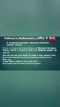 What are Virahanka Numbers? | Bharatiya Fibonacci | वीरहंका संख्या श्रेणी Class 6th #education