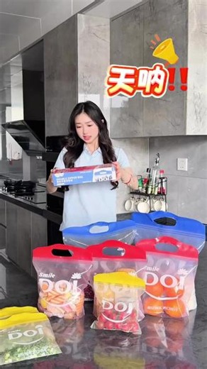拼手速！袋芝蓮加厚保鲜袋搞活动了！关键材质好接触食物收纳放心！大中小规格巨实用#食品保鲜袋#居家好物#厨房好物