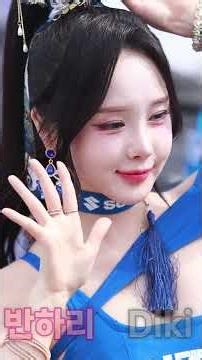 반하리 마가린 이샘솔 윤아 2025 스즈키 데이즈 상주 경천섬