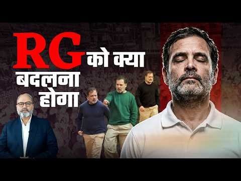 सत्ता हासिल करनी है तो पैंतरे सीखने होंगे | Pradeep Chauhan