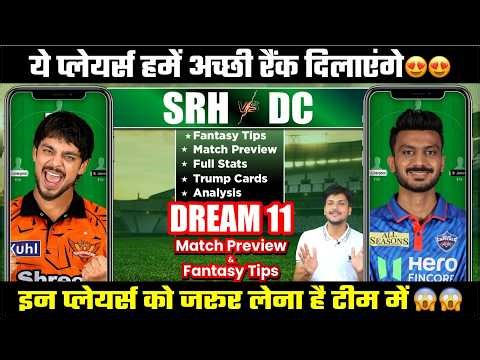 SRH vs DC Dream11 Team Today Prediction, DC vs SRH Dream11: Playing11, Stats, Analysis 