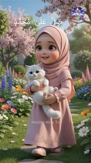 Durood Sharif for Kids 🤲 | Beautiful Durood Recitation | Muslim Baby Girl | Islamic Kids