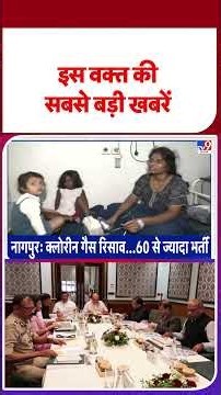 Top Headline: Amit Shah | Delhi Swine Flu Alert | Ranchi Student Protest | Sawan Last Somvar