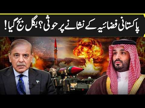 Houthi-Saudi War LIVE: Pakistan Responds Under Makkah Joint Defence Agreement | N18G | IRGC | US War