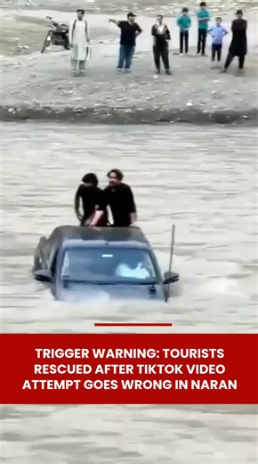 A Tik Tok video attempt turned dangerous after a group of tourists drove their vehicle into the Kunhar River in Naran, where it became stranded in deep water. According to police, strong currents swept the vehicle downstream before rescue teams safely evacuated the four tourists using boats and rafts. Authorities have reiterated their warning to tourists against entering rivers and streams for photography, video-making or leisure activities, saying swift summer currents can pose a serious risk.