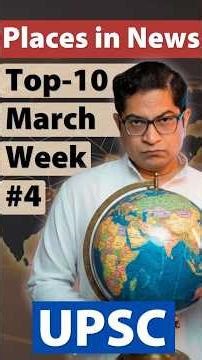 🌍 Geography Top 10 Places in News- March Week4 for UPSC Prelims 2026- Hormuz, CAMEROON, Jewar, Koba
