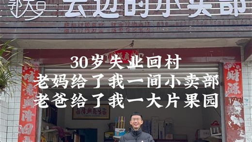 今天店里店外发生了好多趣事！