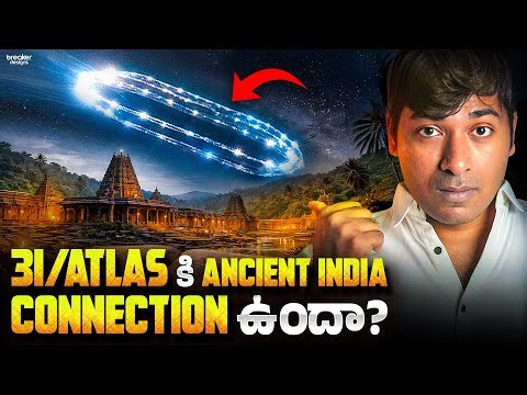 3I/ATLAS Comet & Ancient India Connection! Jeffrey Epstein Dark Files | Insane Facts | VR Facts
