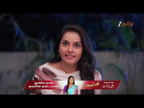 Idhayam | Ep - 876 | Best Scene | Dec 30 2025 | Zee Tamil