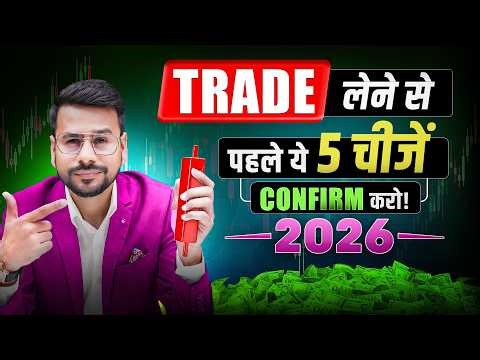 Check 5 Things BEFORE Entering a Trade 2026 | SMC + Price Action Trading | Trading For Beginners