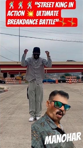 ❤️“Street King in Action 💥 Ultimate Breakdance Battle”#viral#viralvideo #shortsfeed#yt‪@latams‬