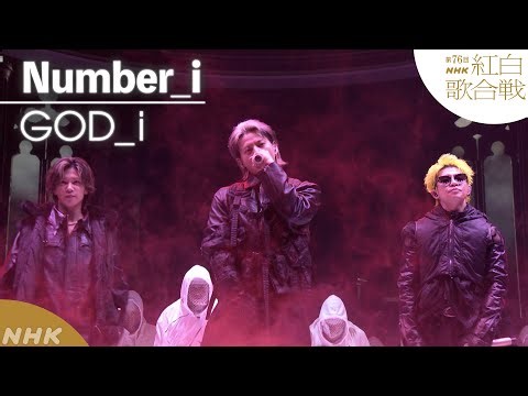 【#NHK紅白】Number_i「GOD_i」紅白だけのスペシャル演出｜紅白歌合戦｜NHK