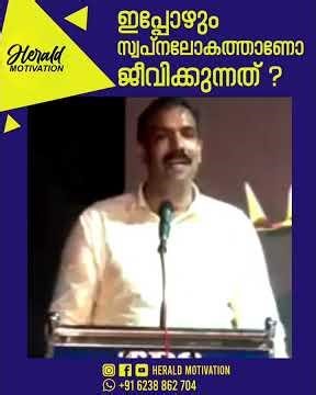 ഇപ്പോഴും സ്വപ്നലോകത്താണോ ജീവിക്കുന്നത് ? #keralapolice #psc #vedan #phoneaddiction #phoneaddict
