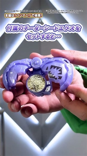 【#仮面ライダーマイス】 リドが使う銃 「DXリドマグナム」と、「DX十二支同盟ライダーウエポンズセット02」一挙紹介！！【バンダイ 公式】 #バンダイ #バンマニ