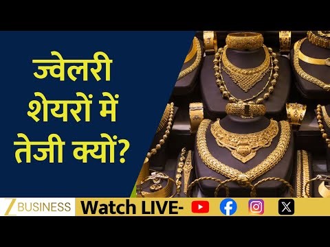 Why Are Jewellery Stocks Rising Titan Q3 Business Update Explained