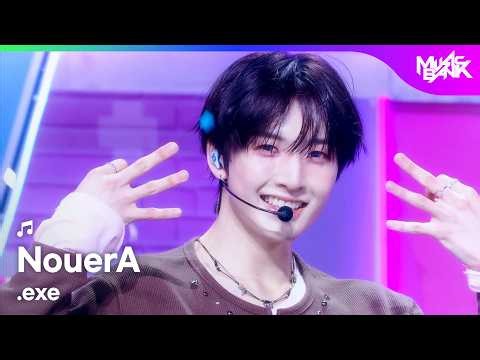 [COMEBACK] NouerA ヌエラ 누에라 - .exe [Music Bank] | KBS WORLD TV 260731