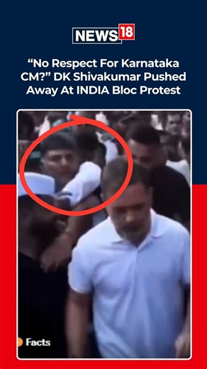Karnataka CM DK Shivakumar Pushed Aside By Rahul Gandhi's Security At INDIA Bloc Protest Against CEC