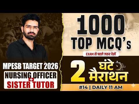 MPESB Target 2026 #13 | MP Staff Nurse + Tutor + CHO | MP Nursing Officer | Roshan Sir | Utkarsh
