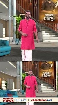 ഗതാഗതക്കുരുക്ക്; ഗുരുതരാവസ്ഥയിലുള്ള രോഗിയുമായി വഴിയിൽ കുടുങ്ങി ആംബുലൻസ്