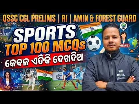 Sports Current Affairs | Day-3 | Top 100 MCQs | OSSC CGL Prelims | RI Amin & Forest Guard