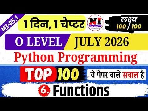 Python Programming (M3-R5.1) MCQs | Top 100 Python MCQs | Chap 6: Python Functions MCQs