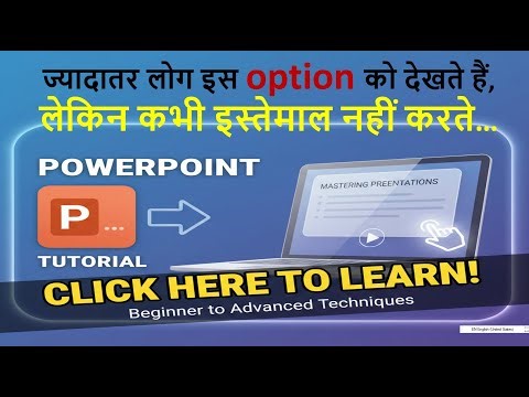 Microsoft PowerPoint Tutorial | PowerPoint presentation customize kaise kare | Power Point tutorial