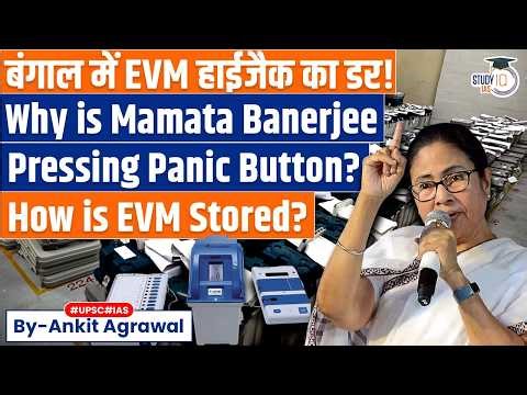 Why Mamata Banerjee is pressing the EVM panic button? Ankit Agrawal Study IQ