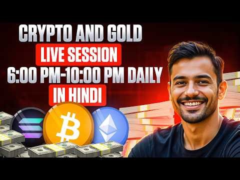 GOLD Trading LIVE: BTC Live Trading Bitcoin Analysis | 17 SEP #crypto #btc