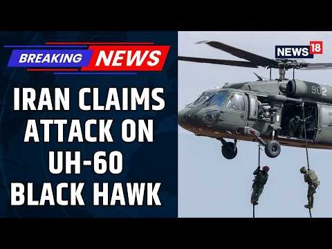 Iran Claims US Black Hawk Downed, Drone Strike Hits UH-60 Helicopter | Middle East Conflict | News18
