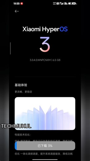 HyperOS 3 CN Updates Released: POCO F6, REDMI Note 13 5G and 8 More Devices #shorts