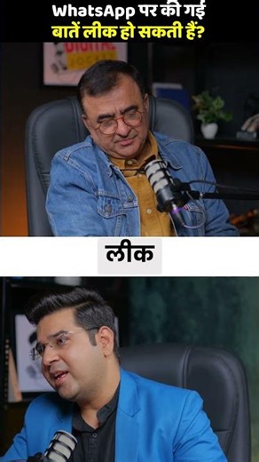 Is WhatsApp truly end-to-end encrypted? – Understanding chat security vs. backup vulnerabilities