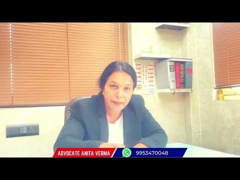 क्या Police Officer पर केस फाइल कर सकते हैं ?