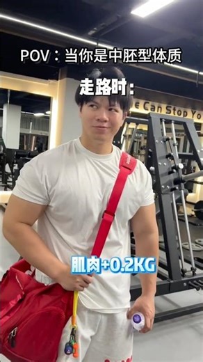 Luck Turned Him Into a Walking Muscle Machine