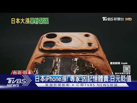 果粉換機「現在就是低點」！iPhone 17、Air價格大跳水　這款降近萬元